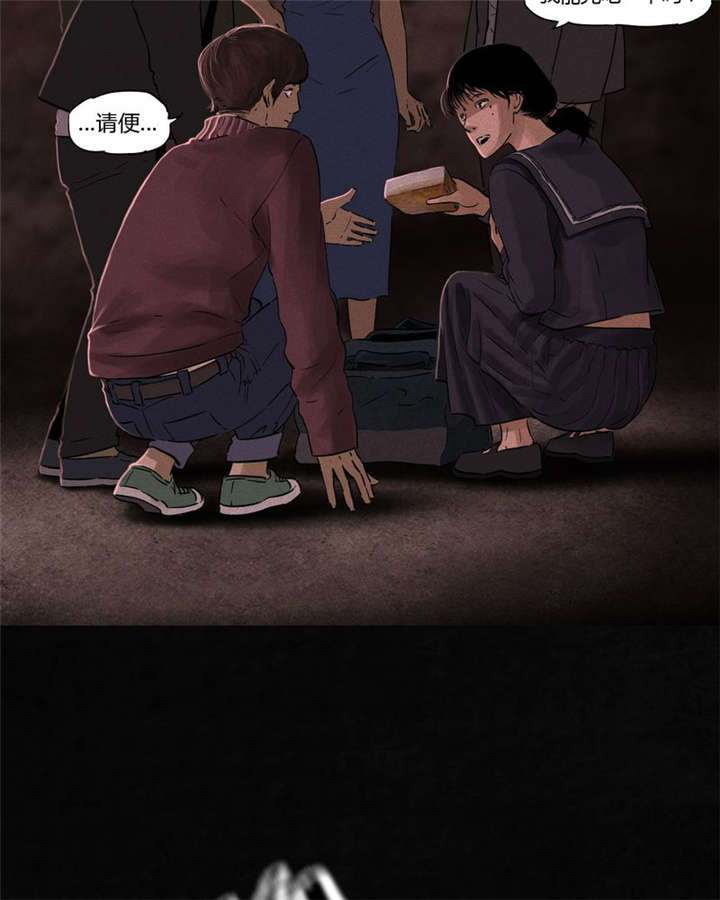第36章：Mr.王50
