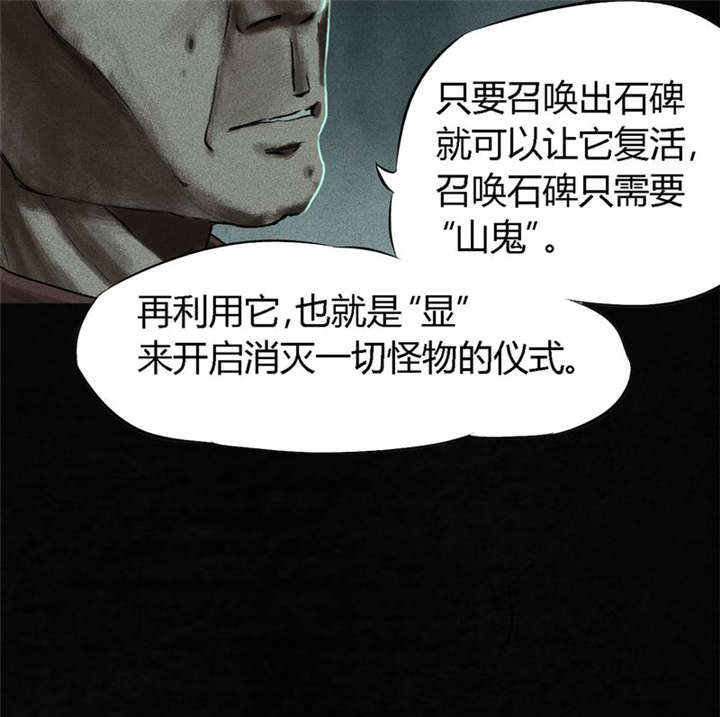 第53章：最终篇（中下）13