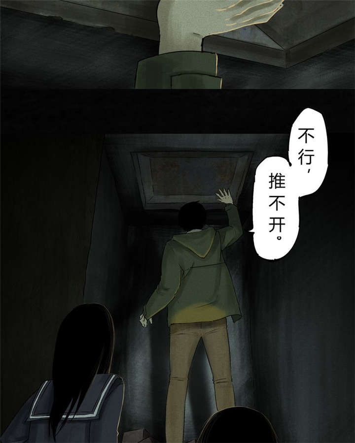 第46章：梦醒时分54