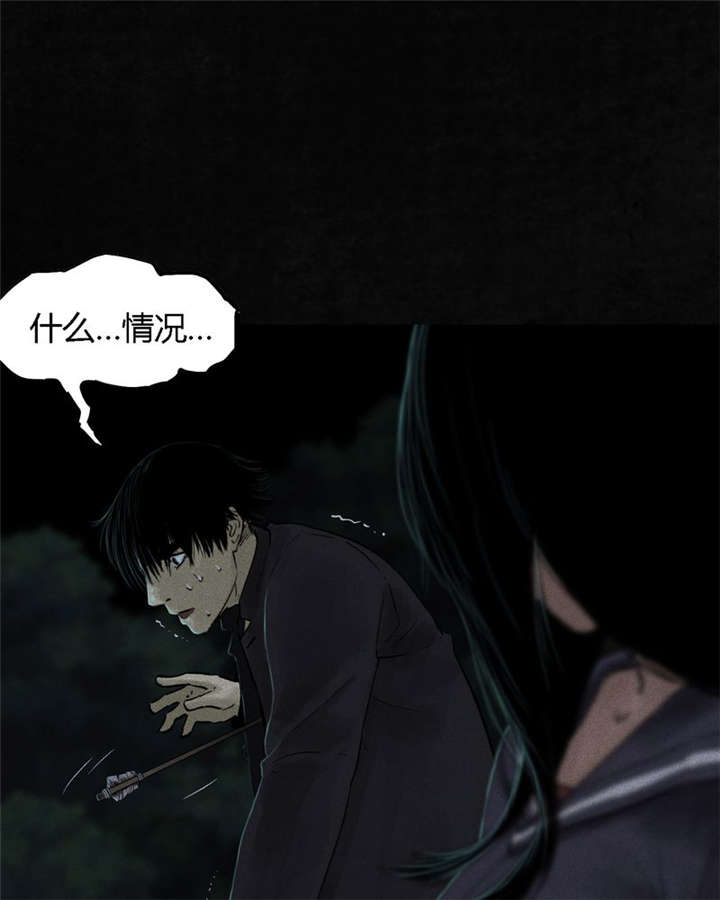 第40章：不，还在地下！19