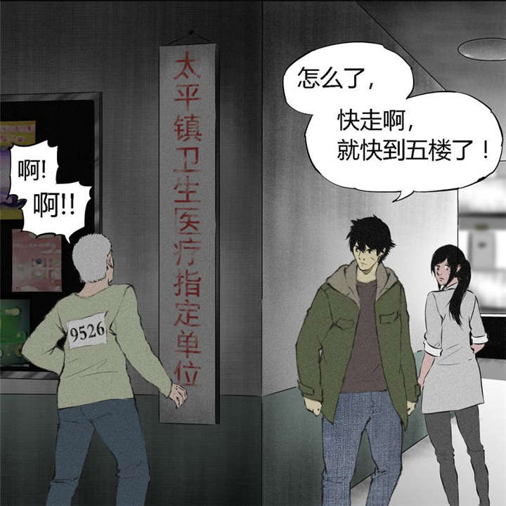 第15章：幸存者45