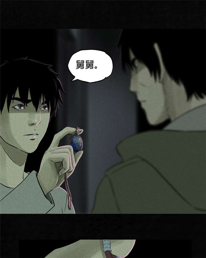 第31章：傀儡42