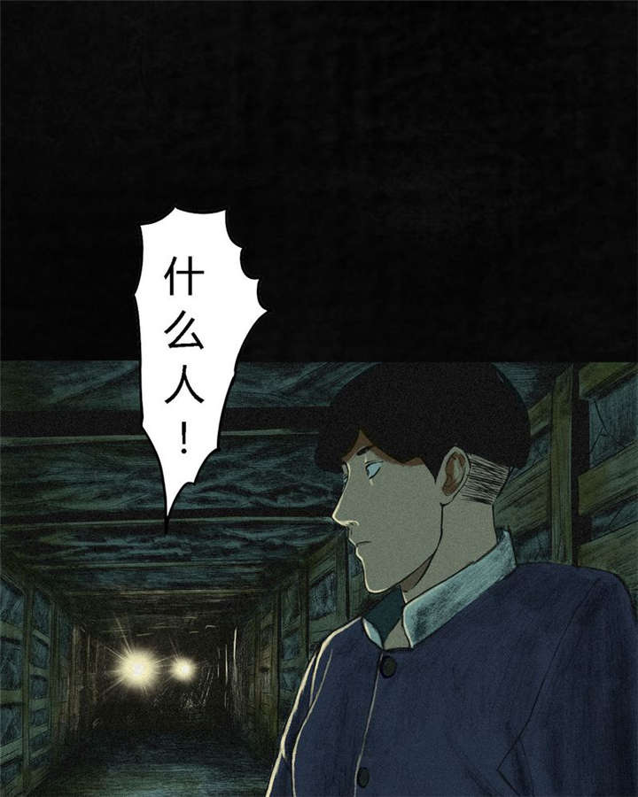 第3章：定国的选择20