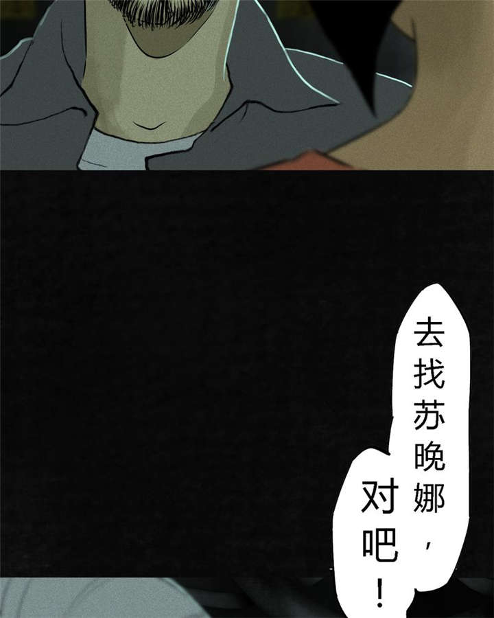 第20章：将军箭38