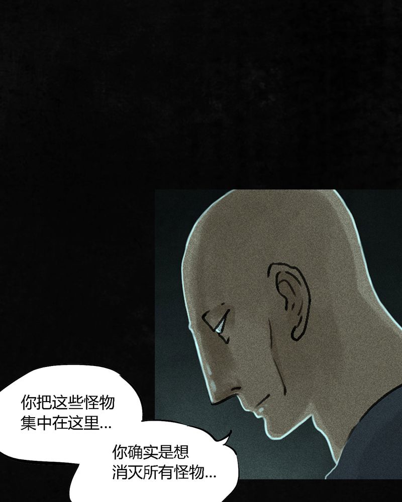 第54章：最终篇（下）94