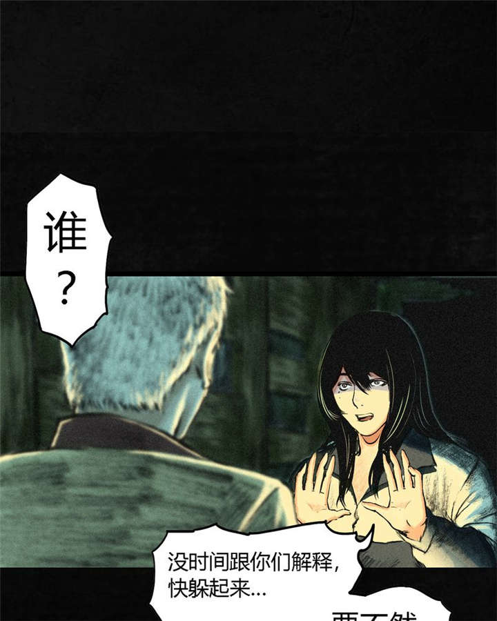 第2章：找到了，“谢萌冰”72