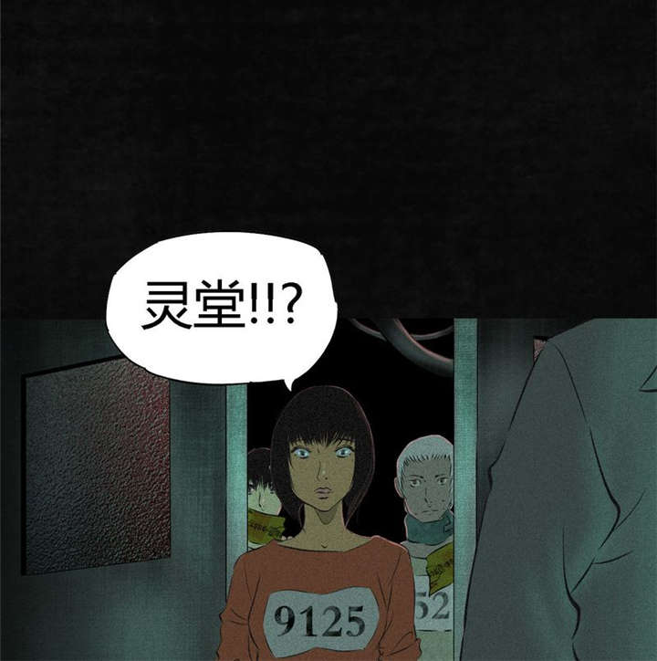 第19章：老邢的秘密43