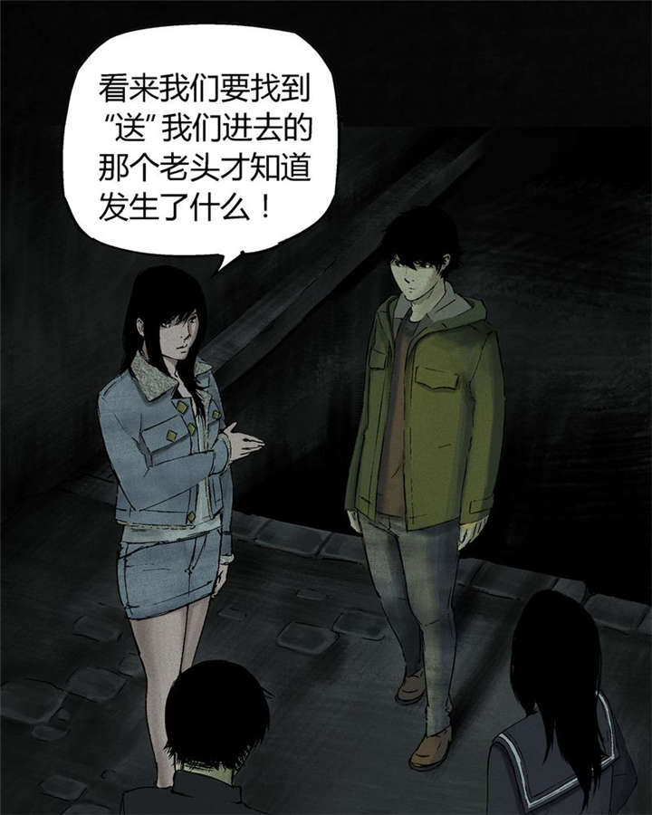 第46章：梦醒时分25