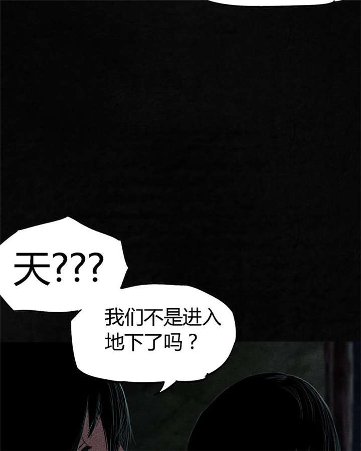 第40章：不，还在地下！58