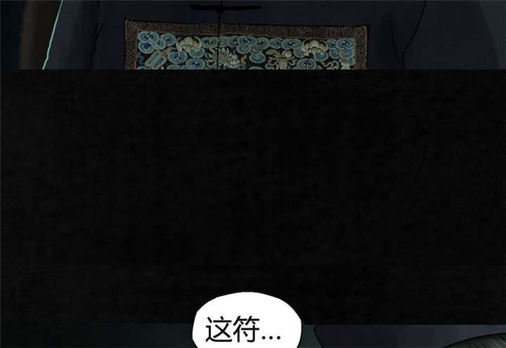 第49章：二十二年后21