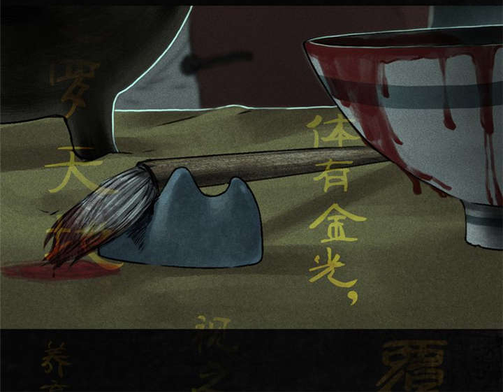 第53章：最终篇（中下）28