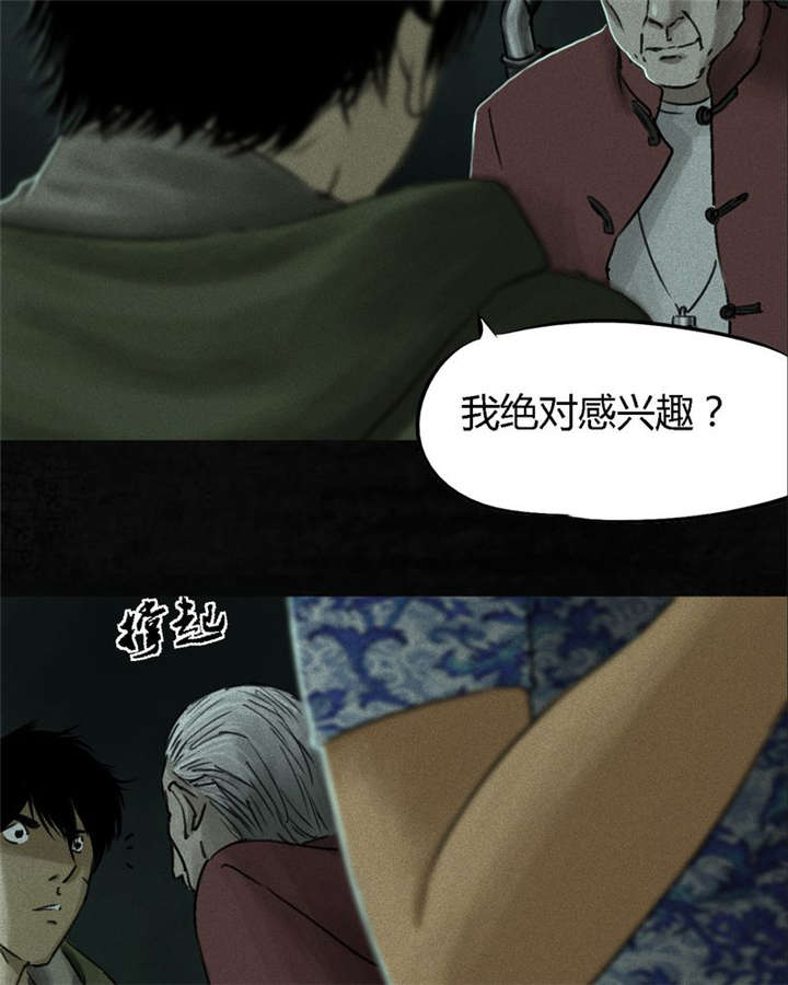 第50章：这个问题！65