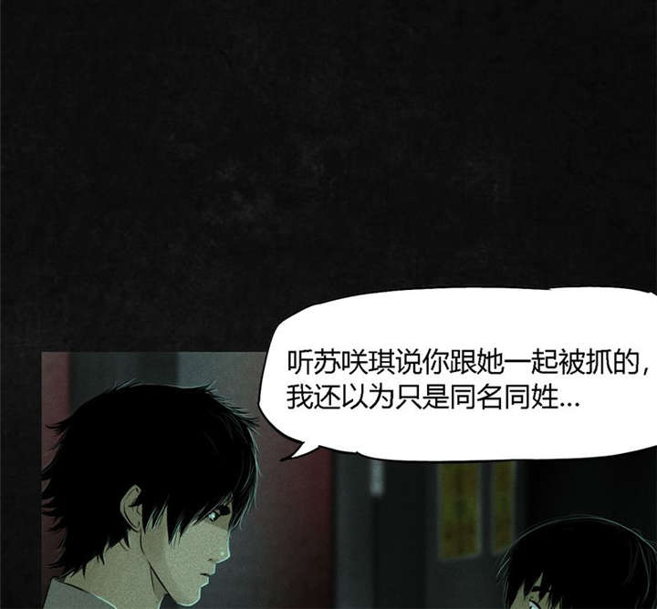 第24章：公元1862年11
