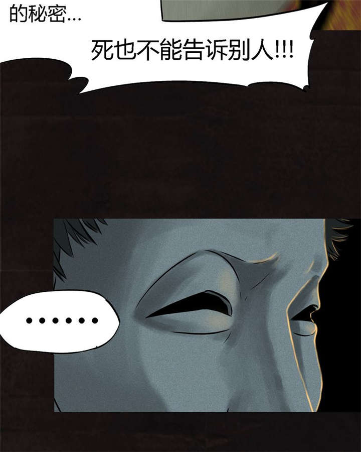 第27章：变61