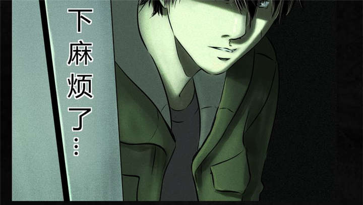 第22章：何平倒戈16