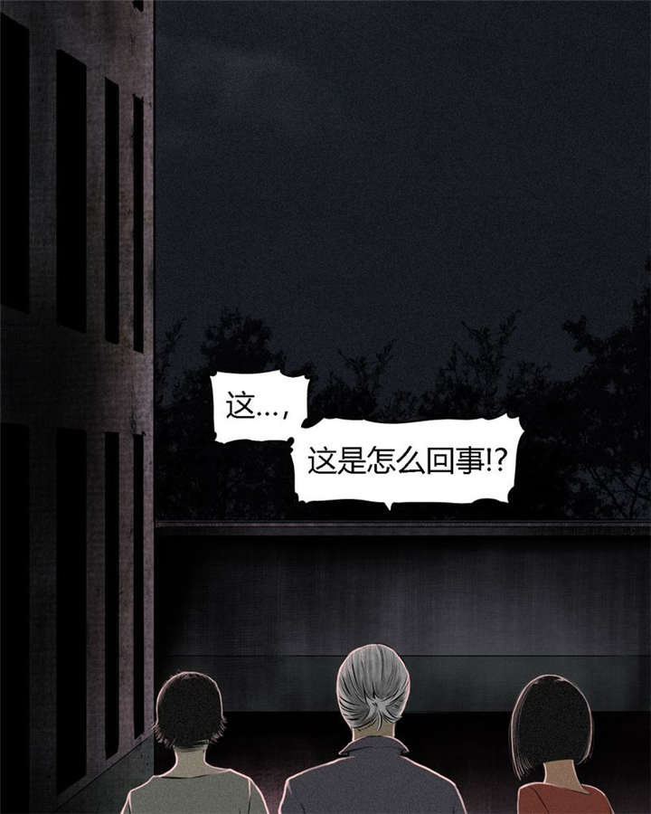 第16章：赤月初显19