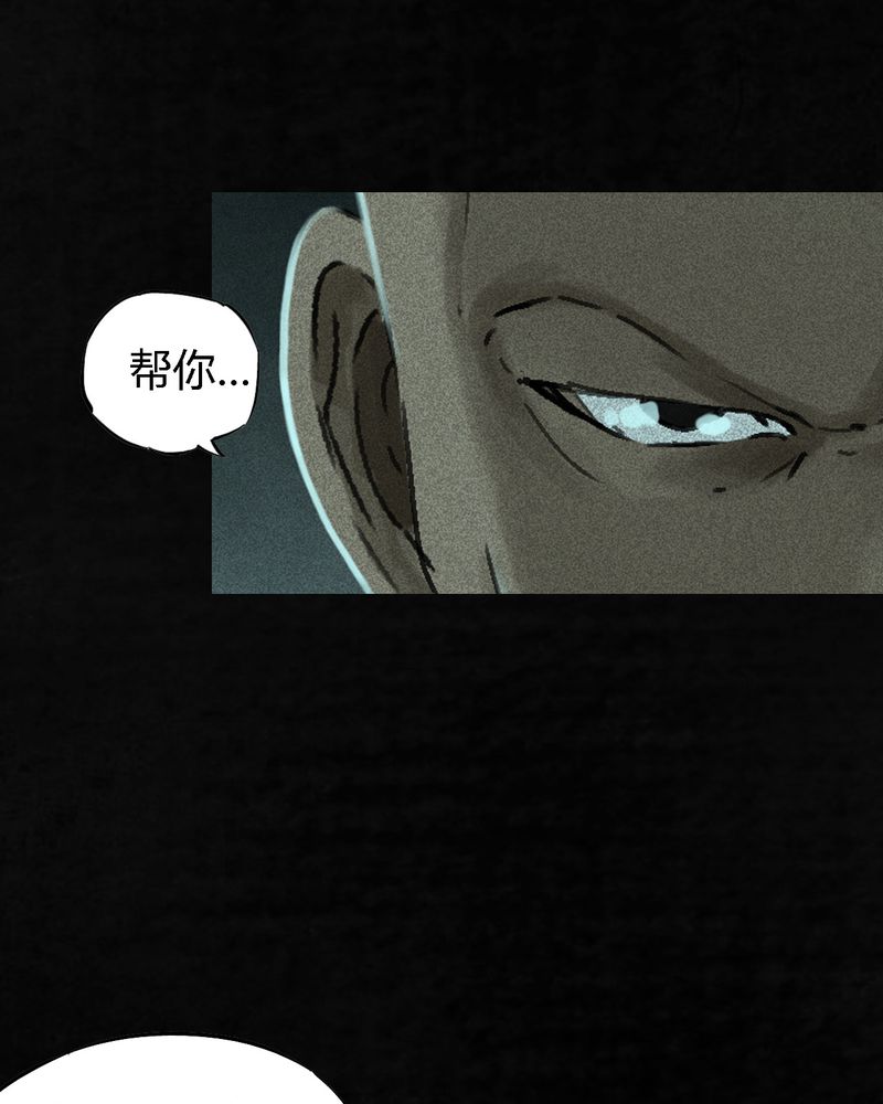 第54章：最终篇（下）92