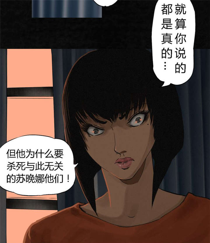 第12章：她变了38