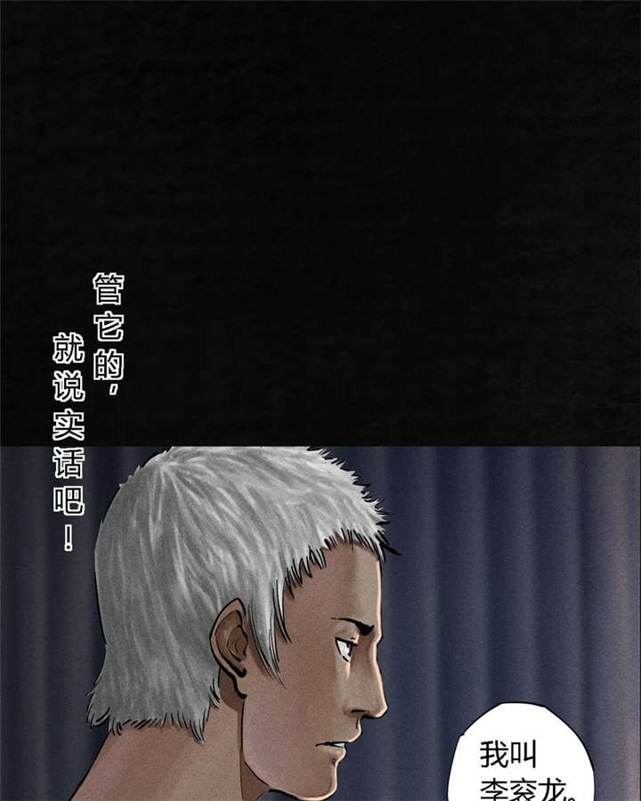 第11章：想起来了85