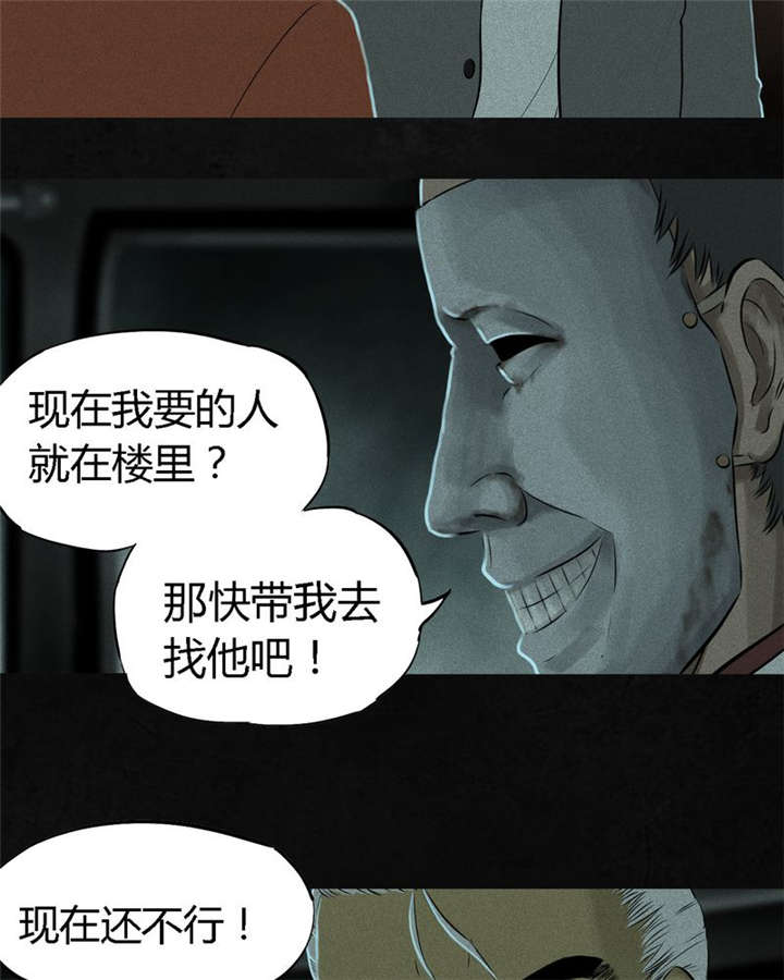 第30章：白毛浮绿水25