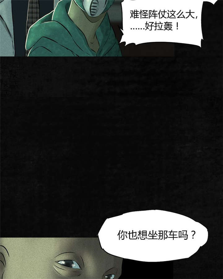第22章：何平倒戈28
