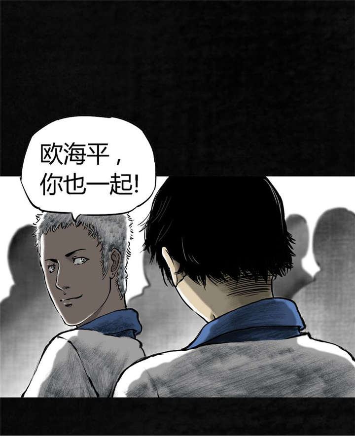 第1章：下水道美人鱼21