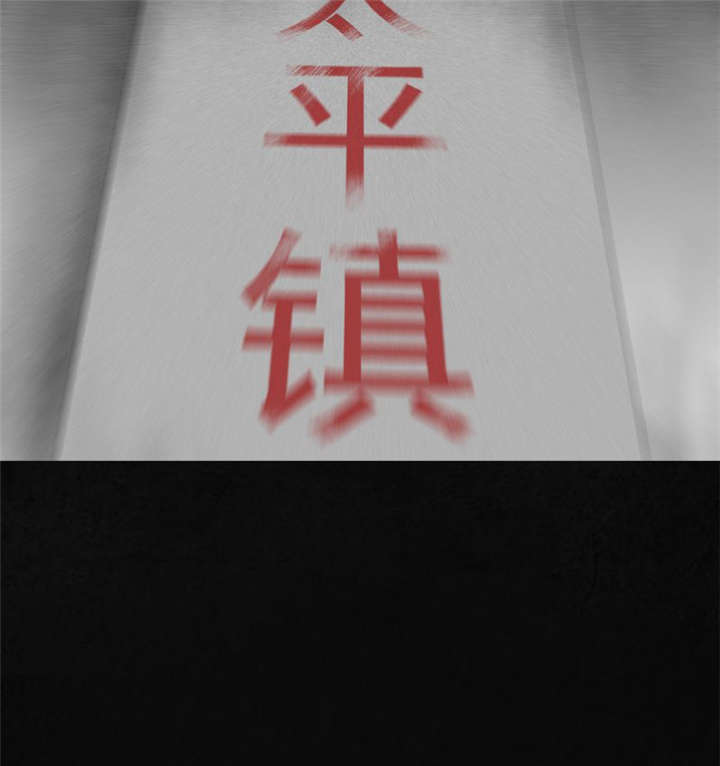 第15章：幸存者44