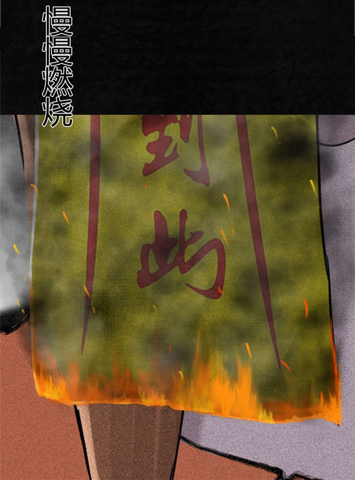 第14章：大将......57