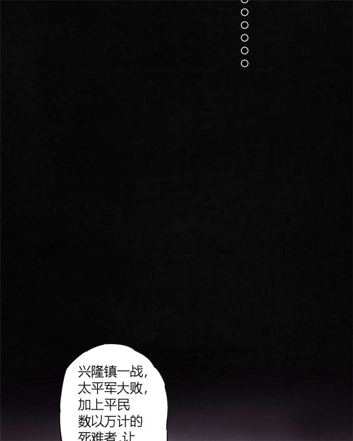 第36章：Mr.王21