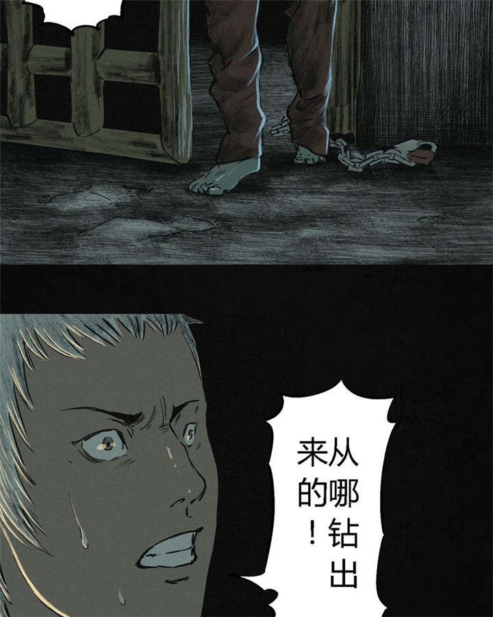 第6章：特强三鞭丸25