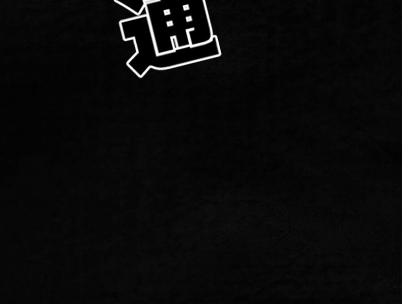 第55章：番外篇（上）16