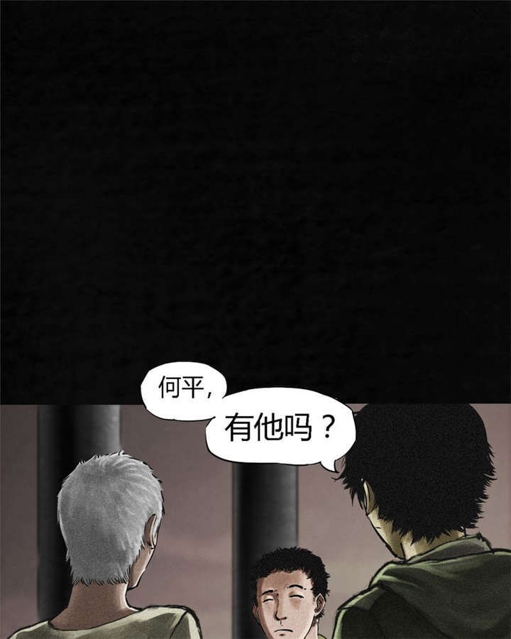 第13章：大将军到此8