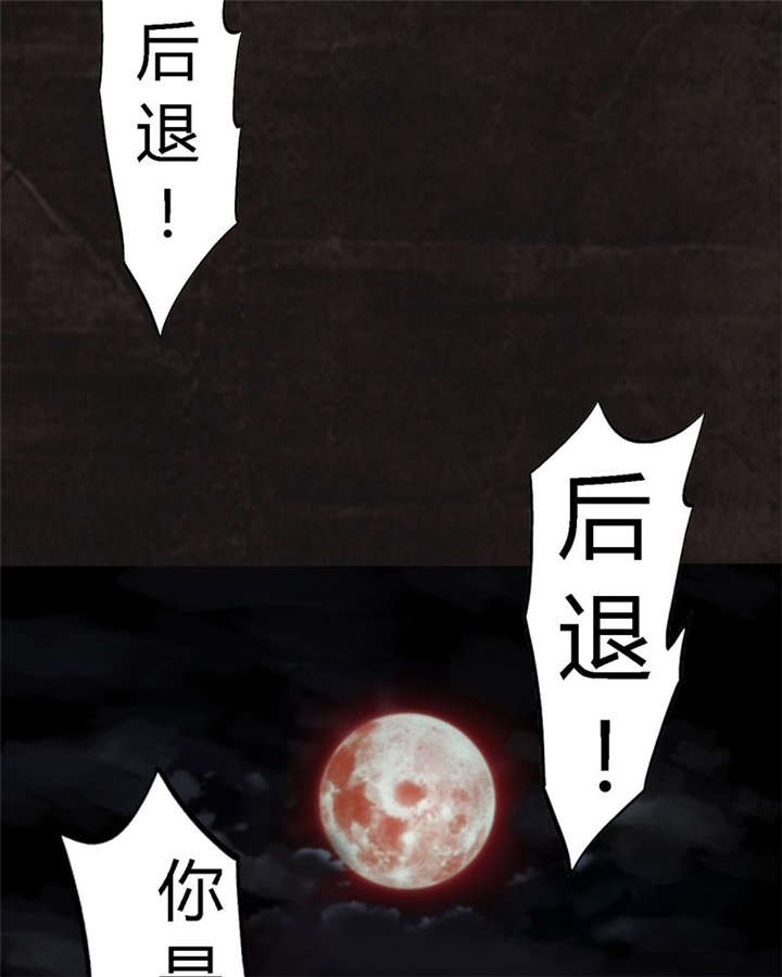 第29章：面具2