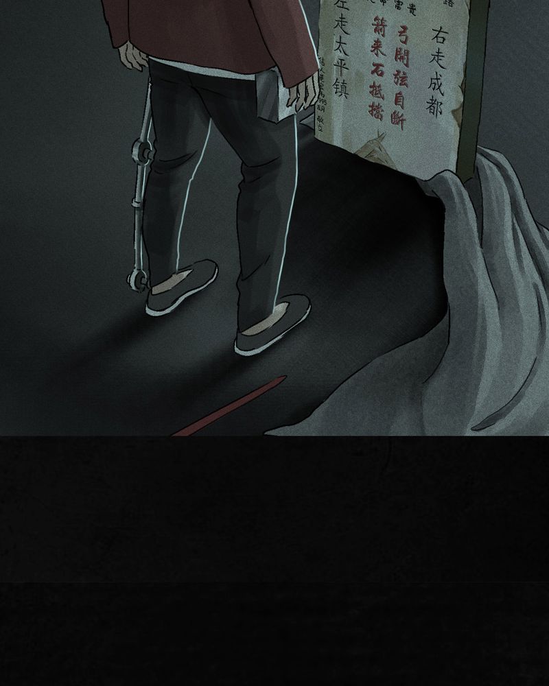 第54章：最终篇（下）69