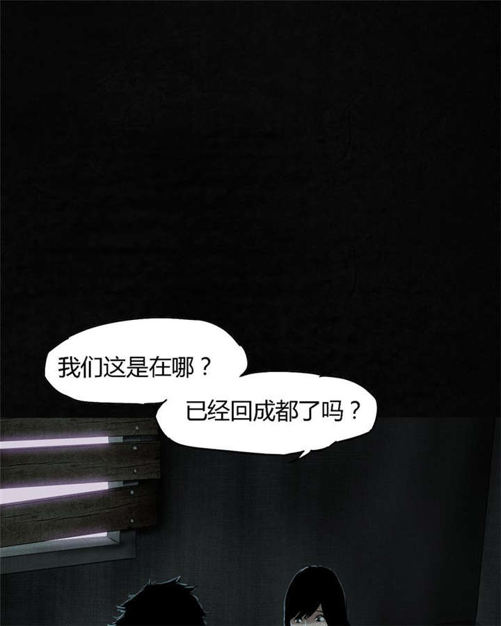 第34章：梦魇33