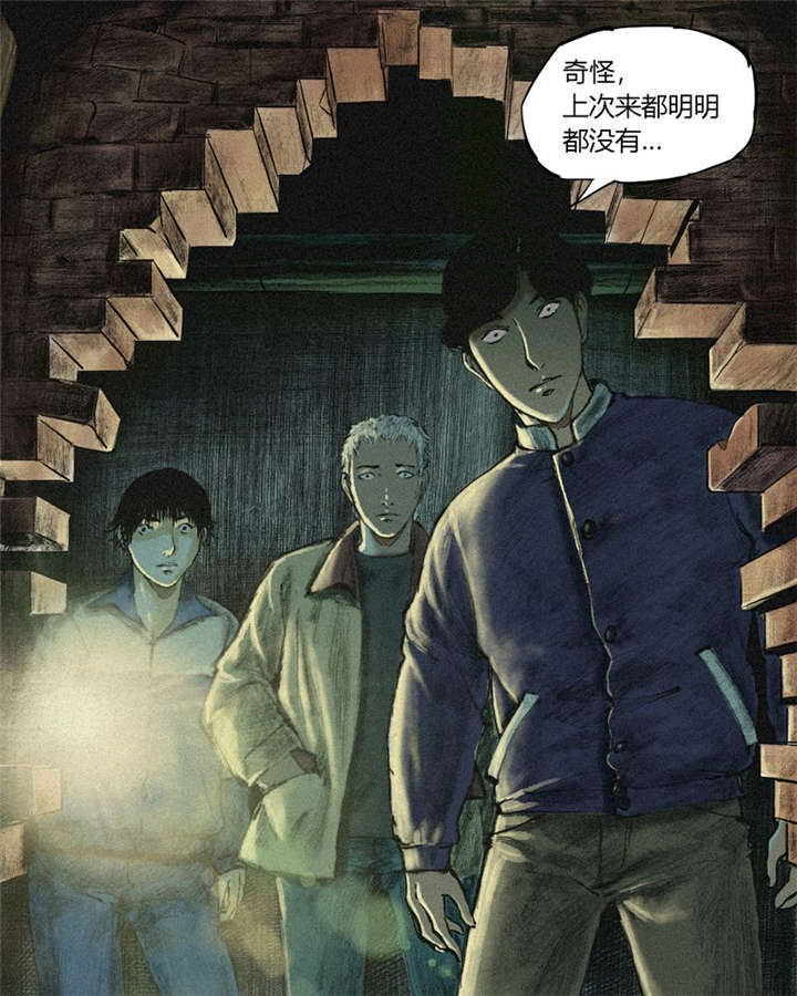 第1章：下水道美人鱼98