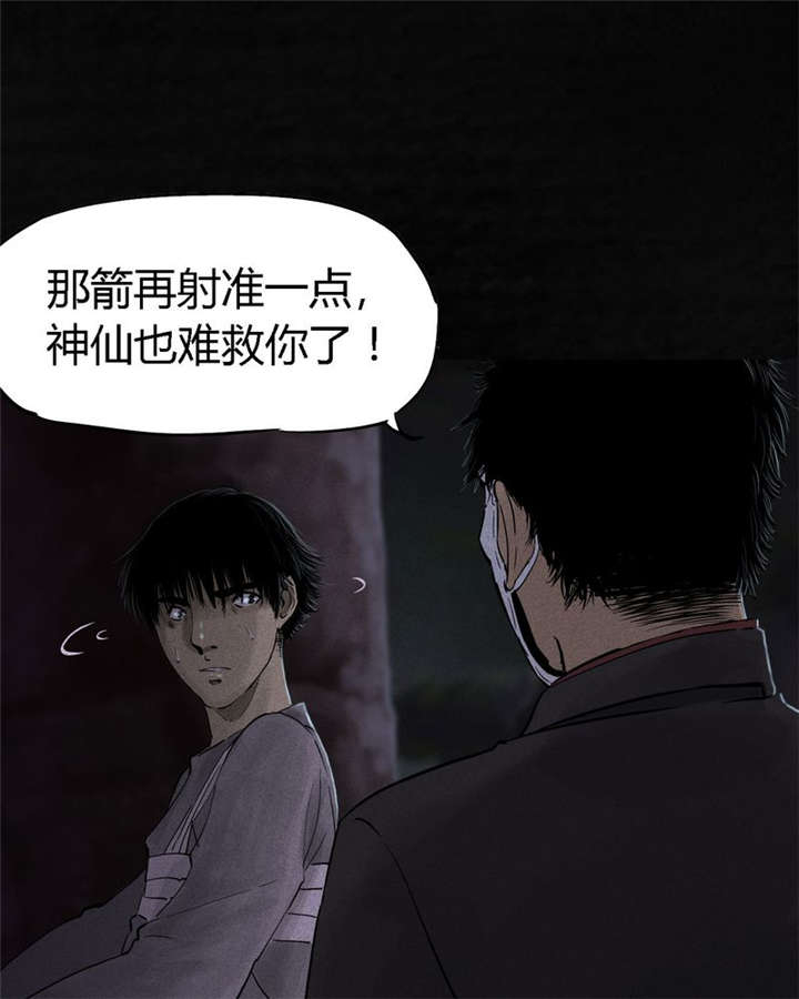 第41章：这里也有···31