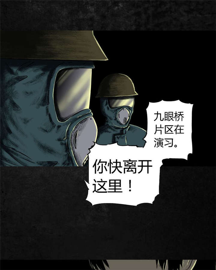 第4章：好人？坏人？15