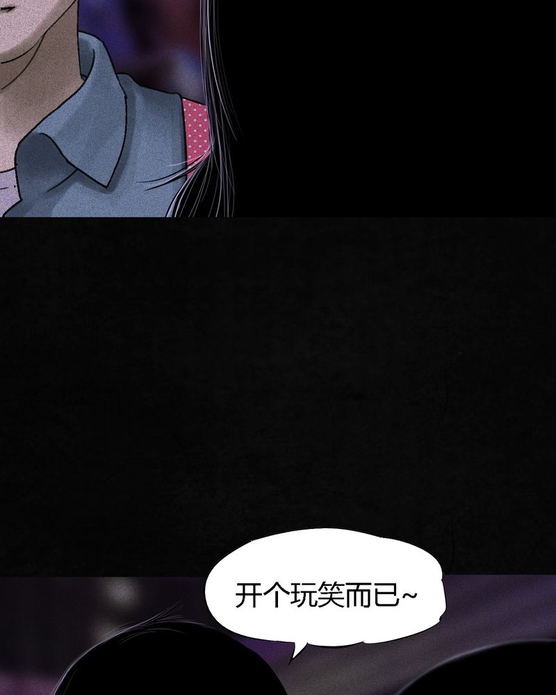 第54章：最终篇（下）19