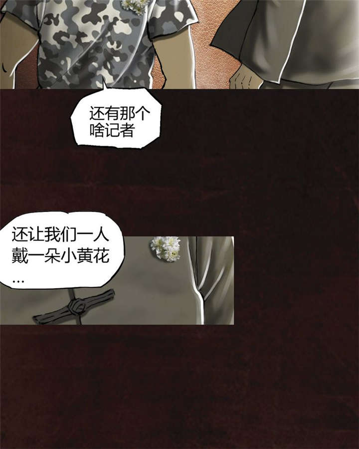 第8章：抹不去的伤痕（上）30