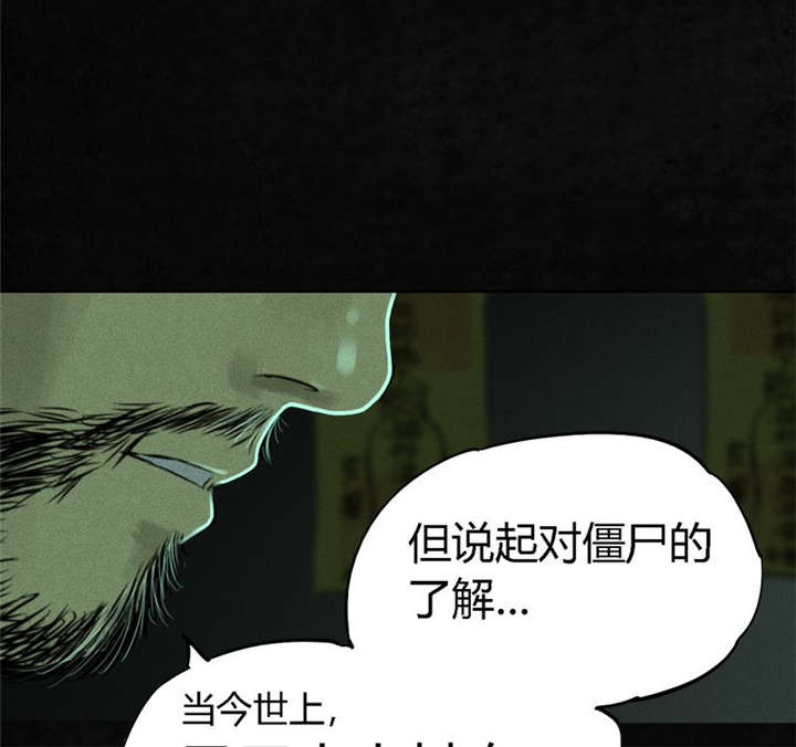 第19章：老邢的秘密60