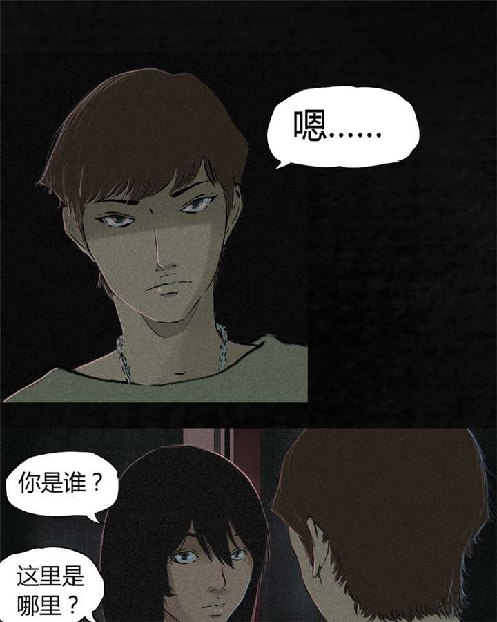 第17章：“我是谁”34