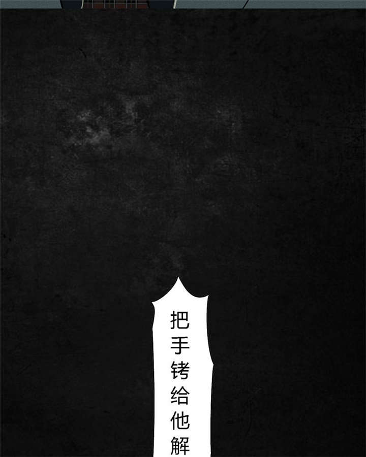 第22章：何平倒戈51