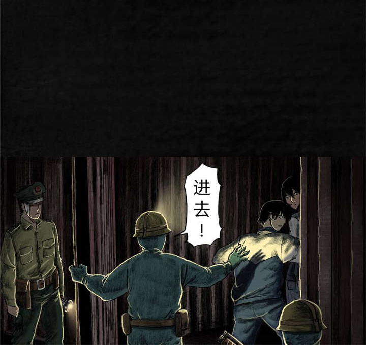第6章：特强三鞭丸67