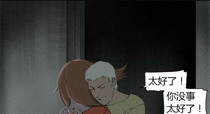 第17章：“我是谁”56