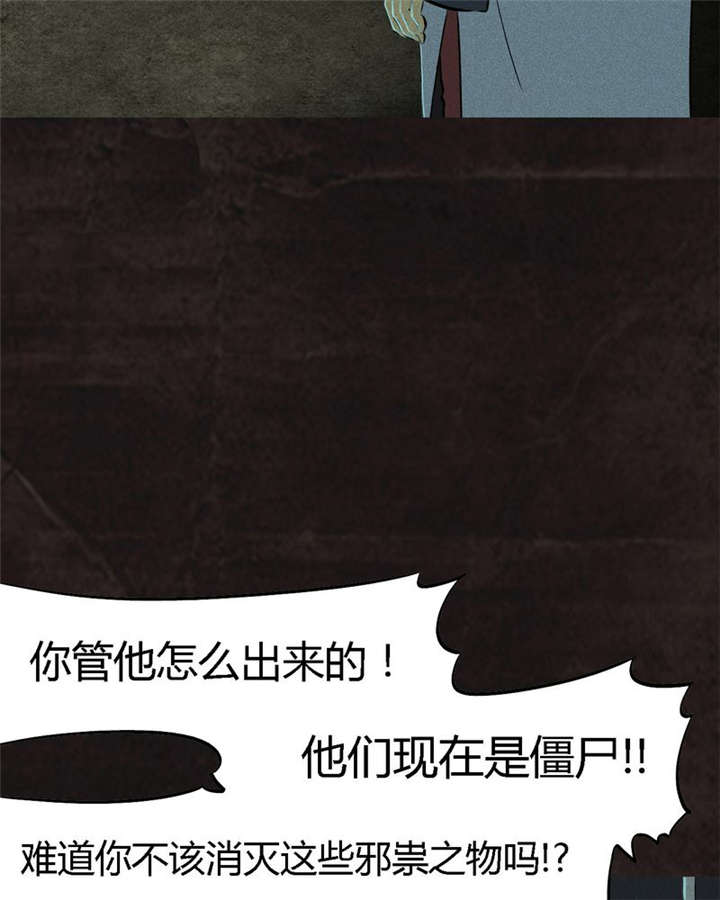 第29章：面具54