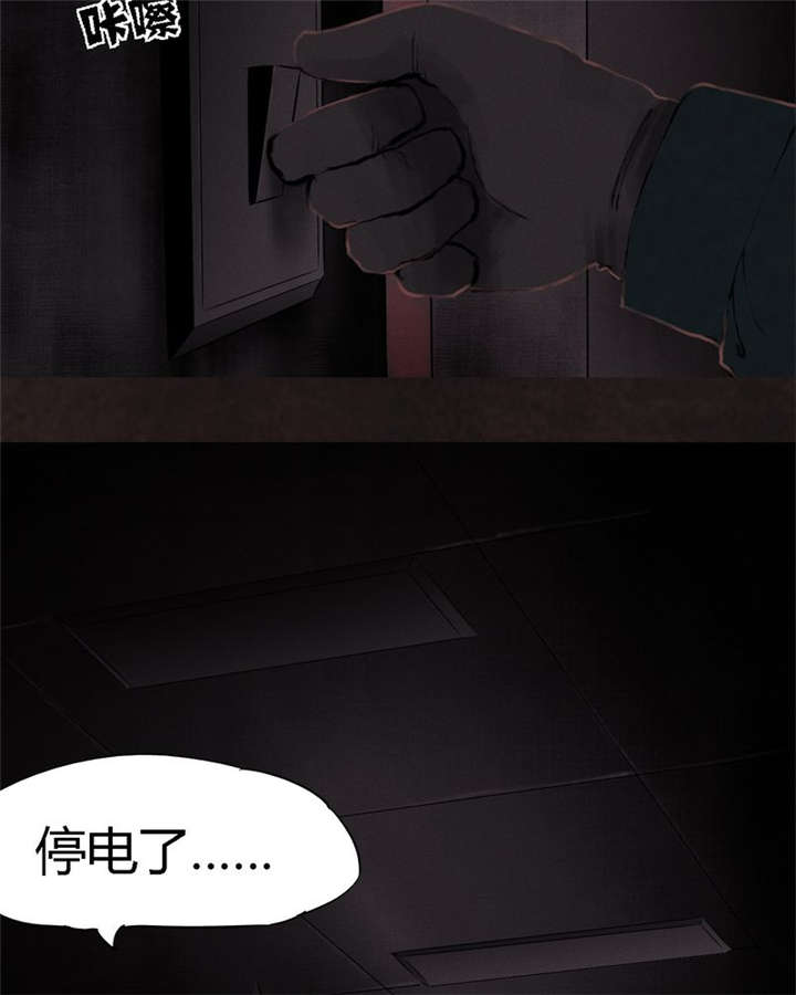 第26章：药丸的副作用8