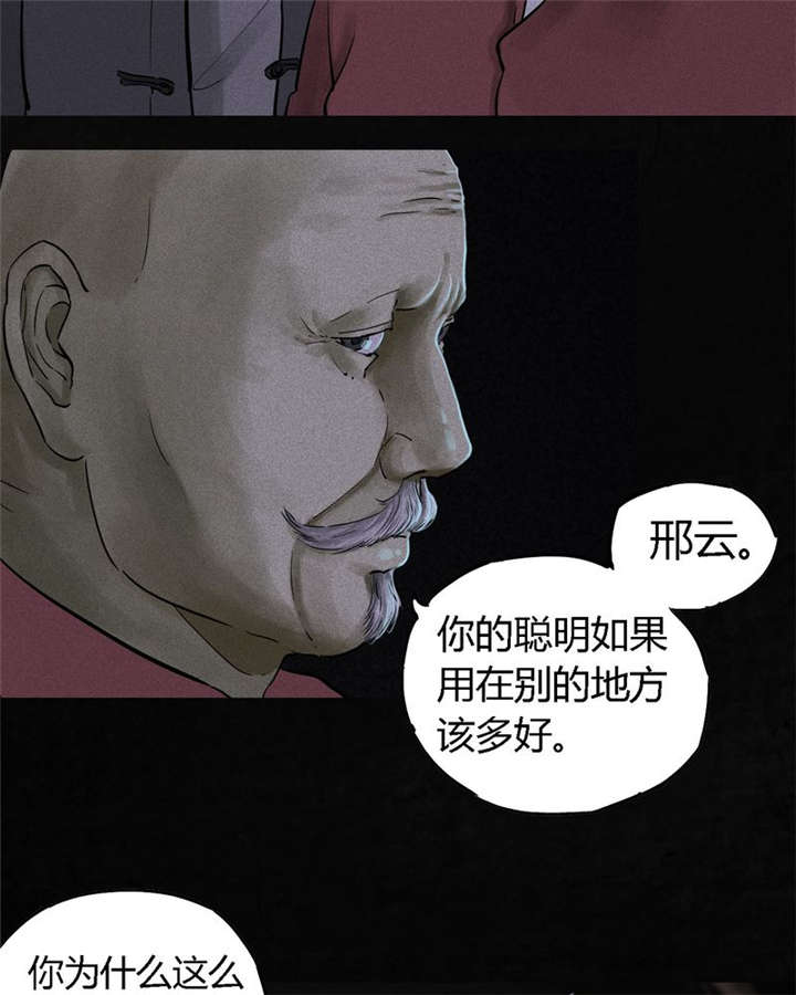 第41章：这里也有···6