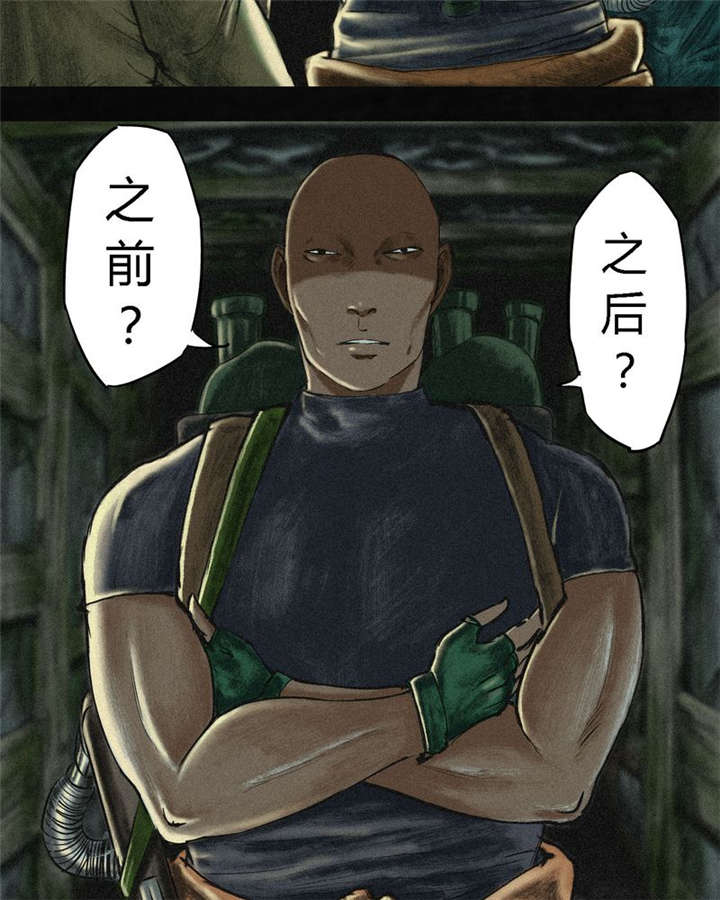 第3章：定国的选择36