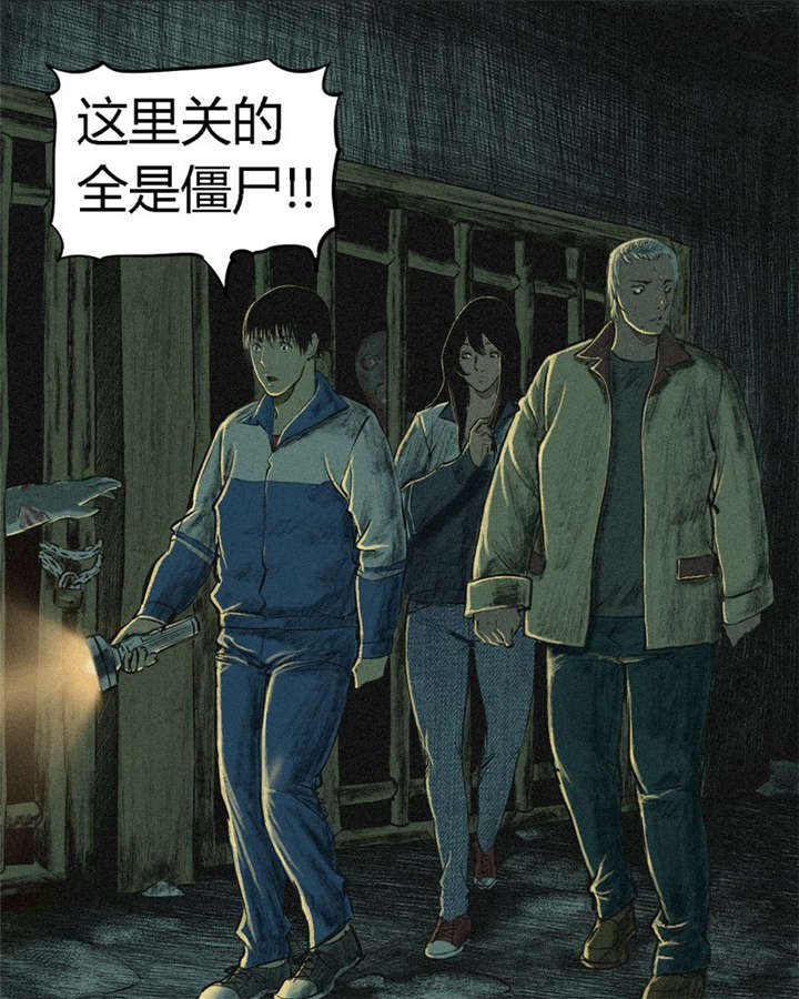 第5章：找到了，谢萌冰！23